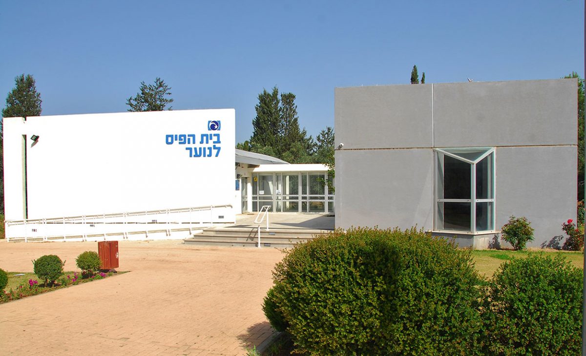Community Center